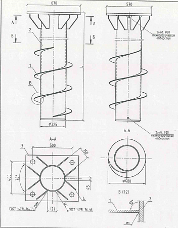 СВТ-325